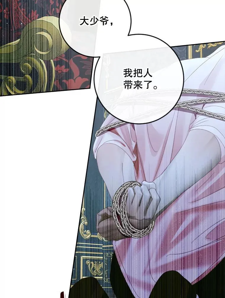 95.复仇106