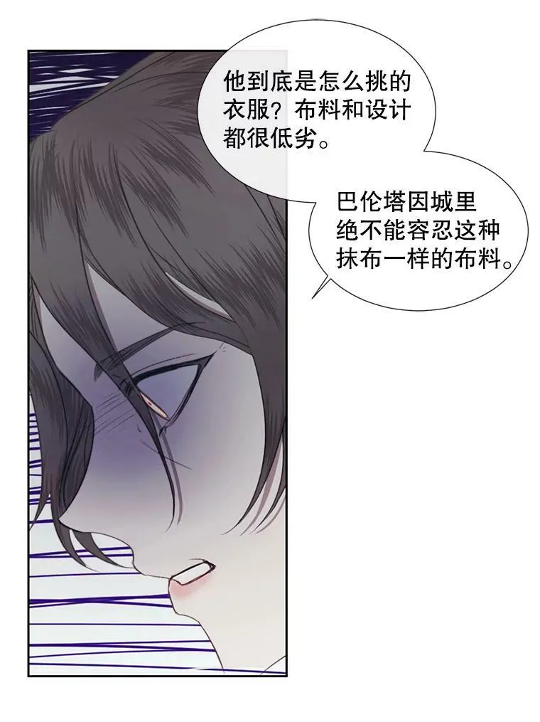 7.出门准备49