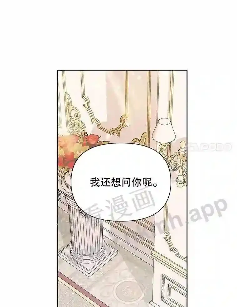 44.秘密68