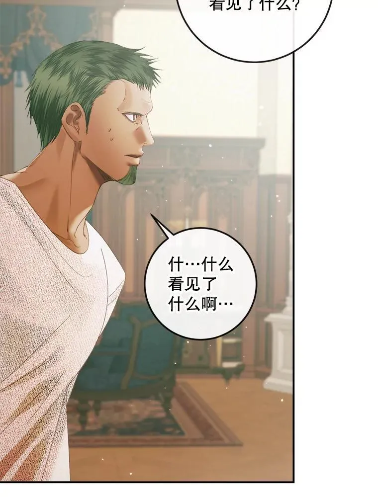 89.挣脱枷锁89