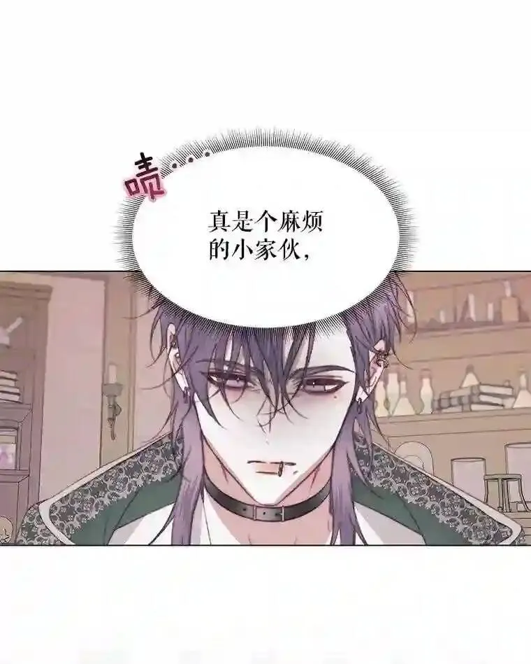 22.坦白身份25