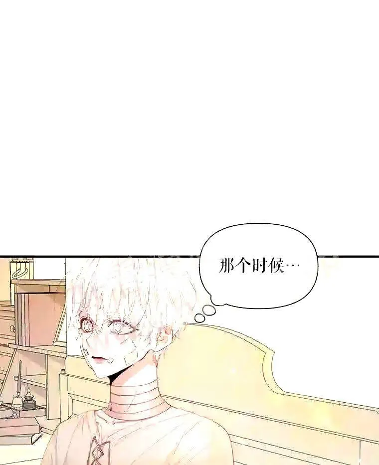 39.柔弱的少年23