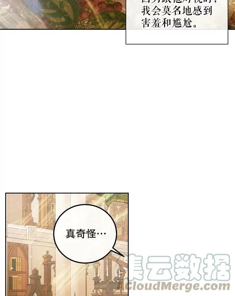 60.亚特兰蒂斯44