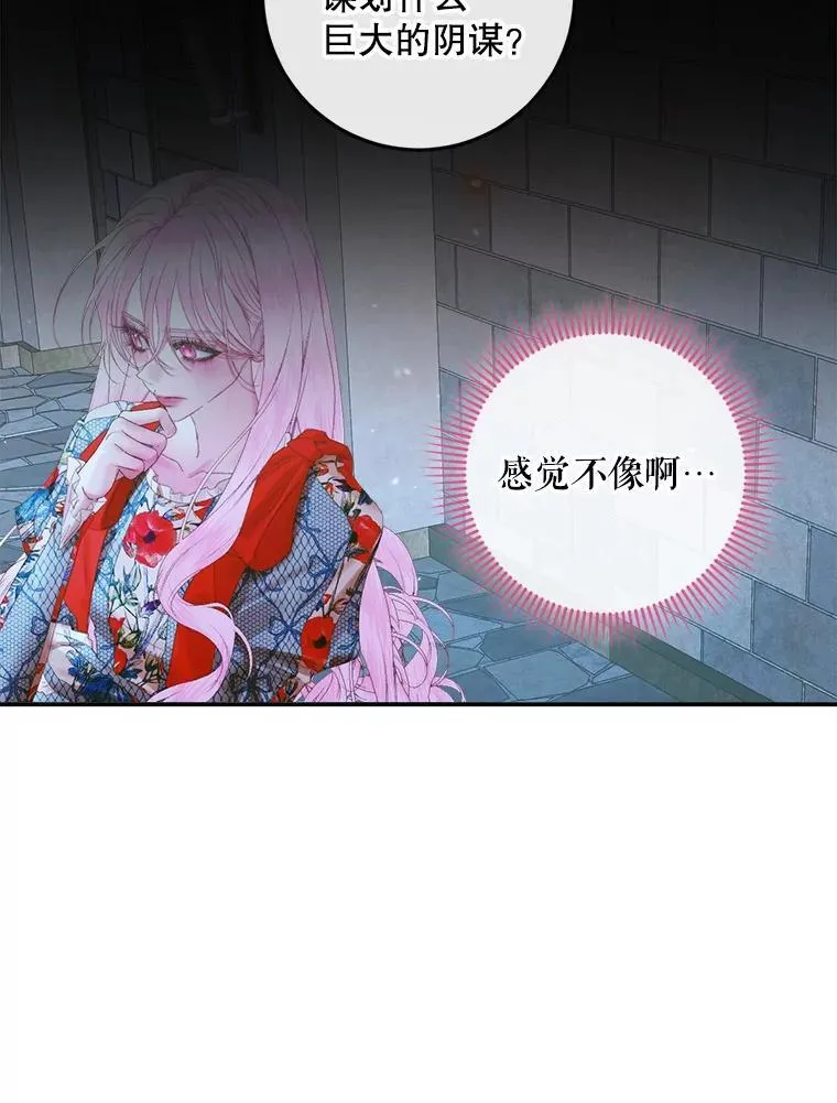 95.复仇78