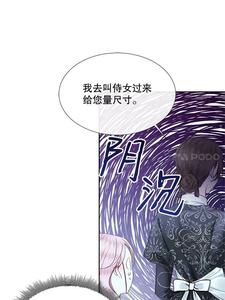 7.出门准备50