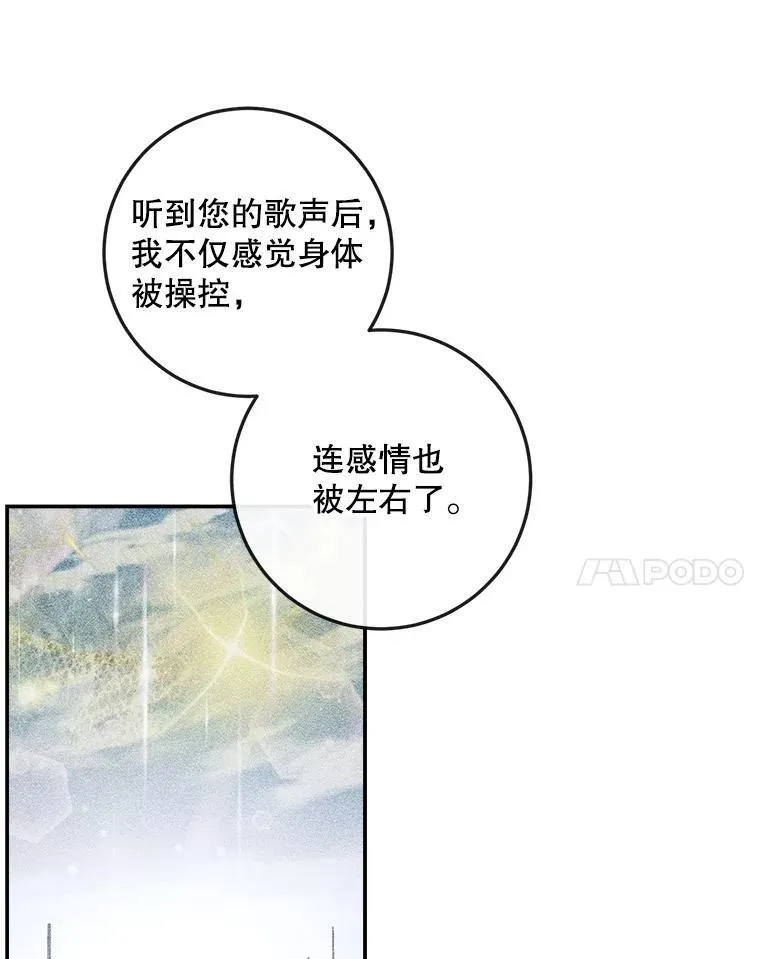 89.挣脱枷锁47