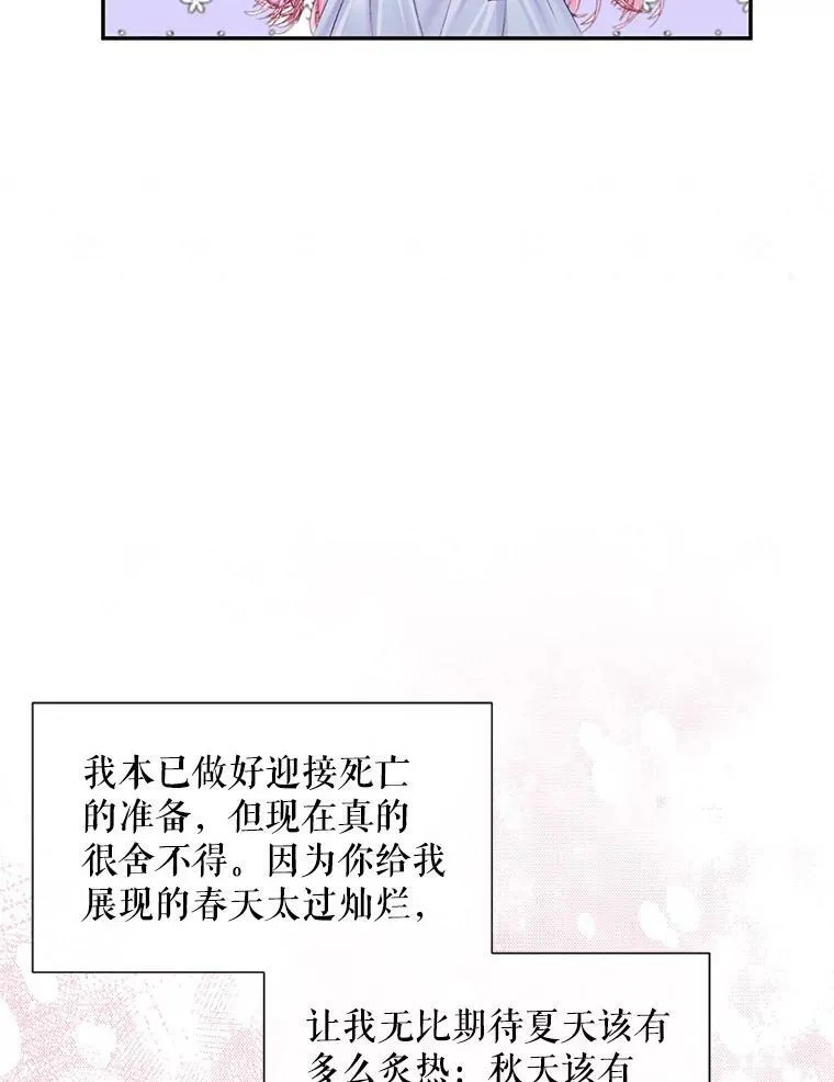 12.神秘来信67