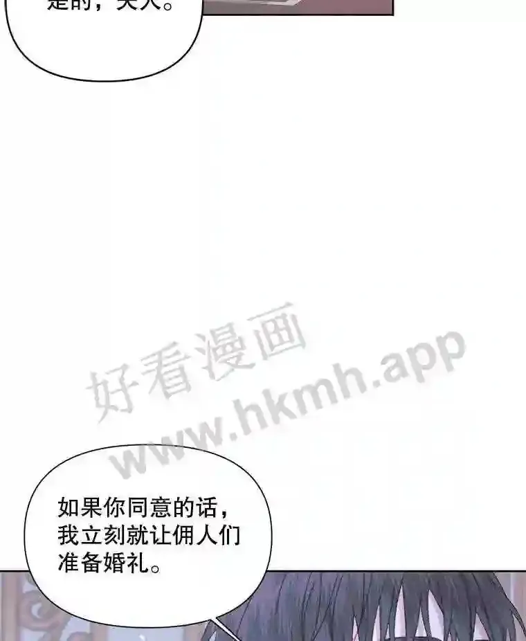 46.前世今生68
