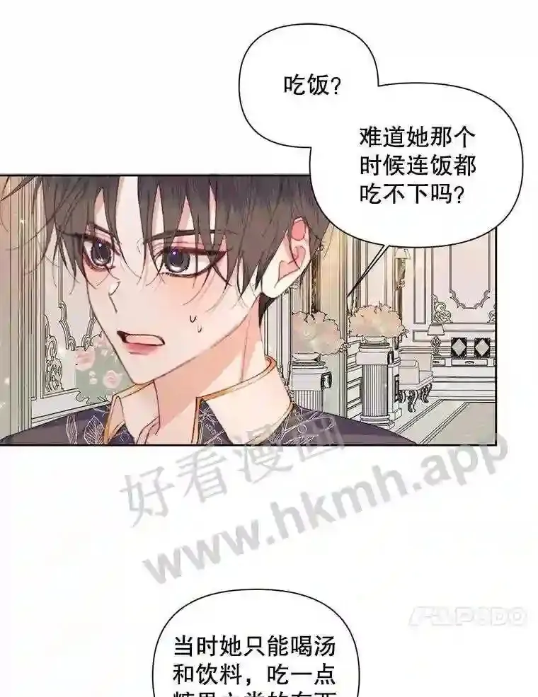 44.秘密61