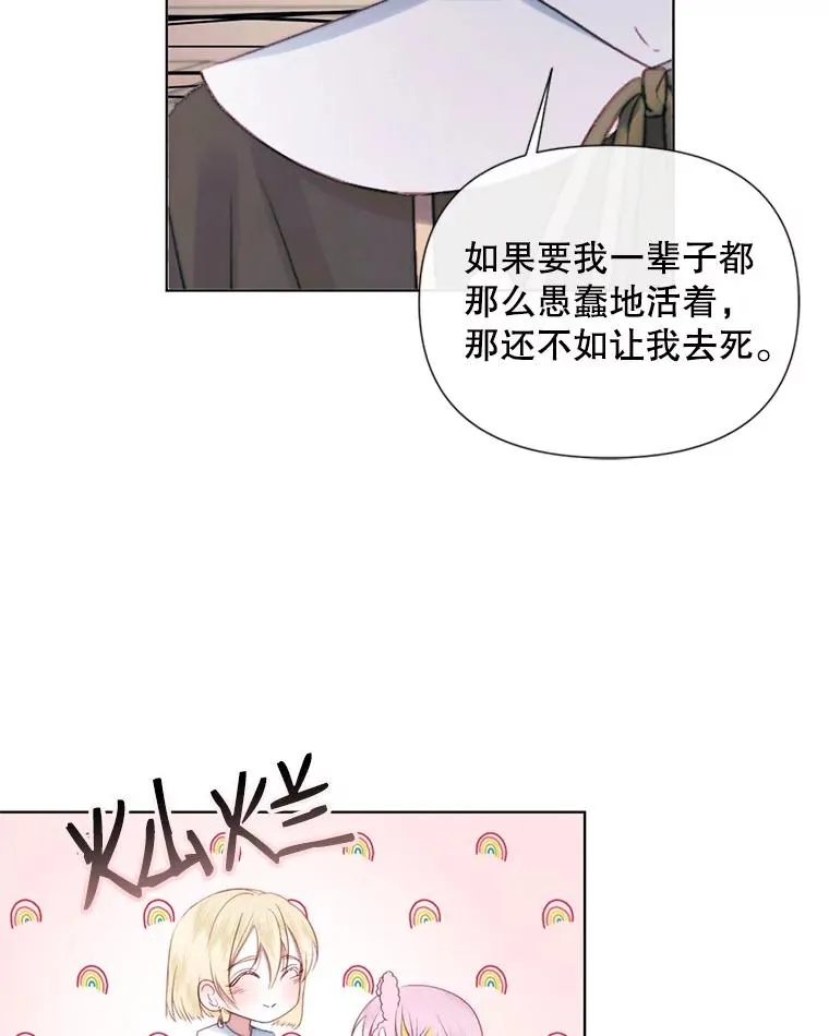 18.天才30