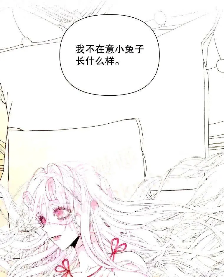 38.互通姓名15