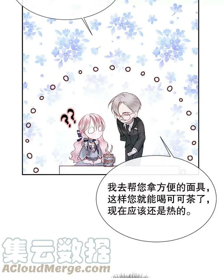 5.契约家人69