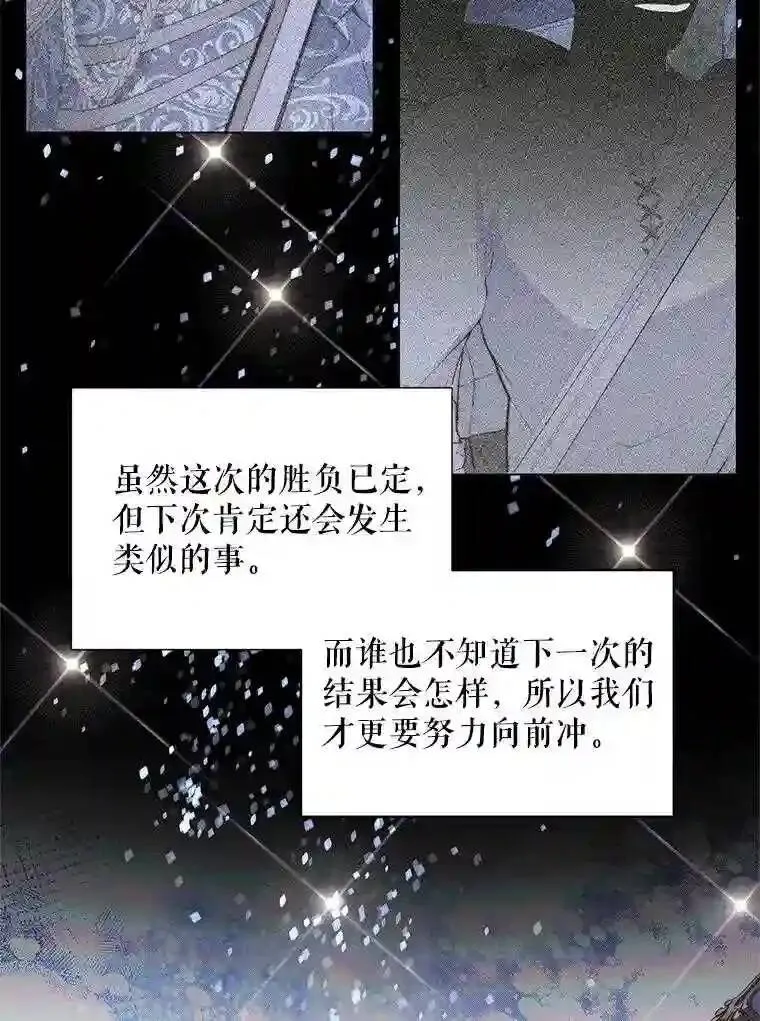 26.陷入危险82