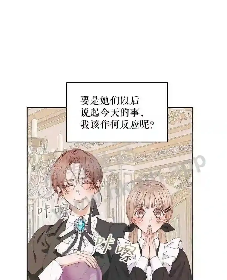 50.契约结婚 本季完11