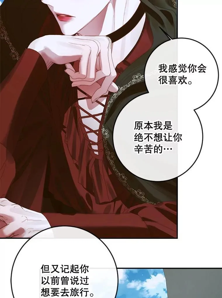 80.晕船35