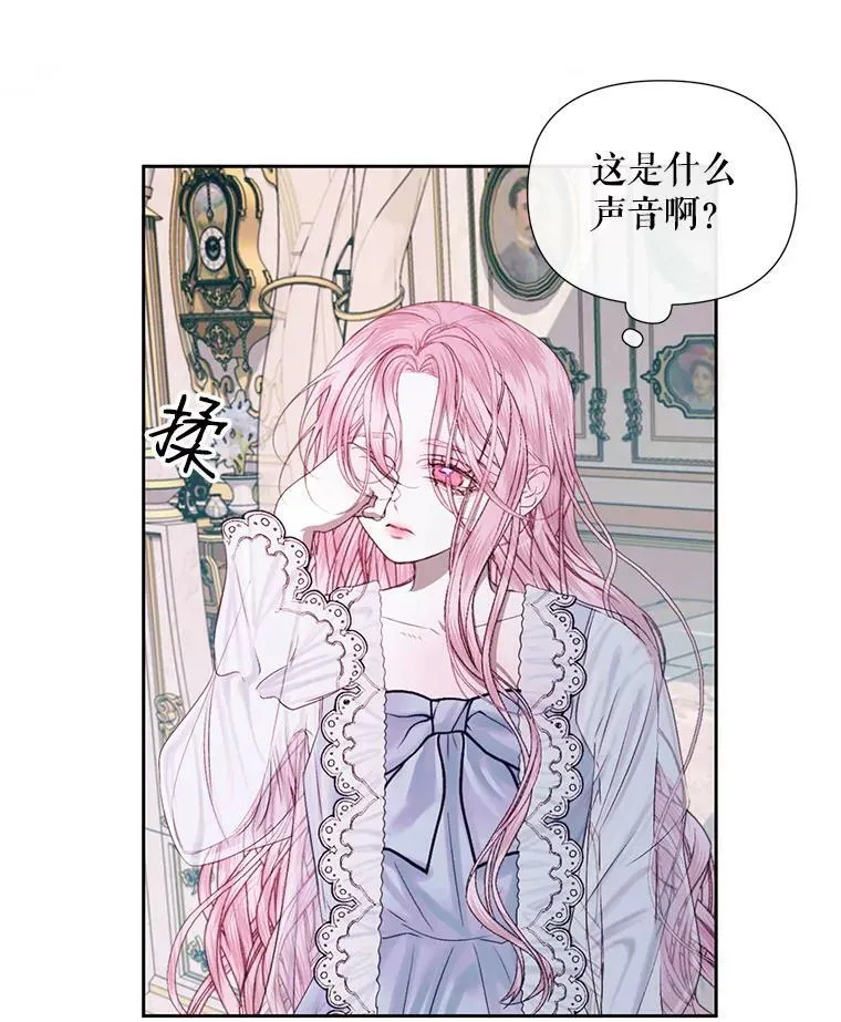 12.神秘来信61