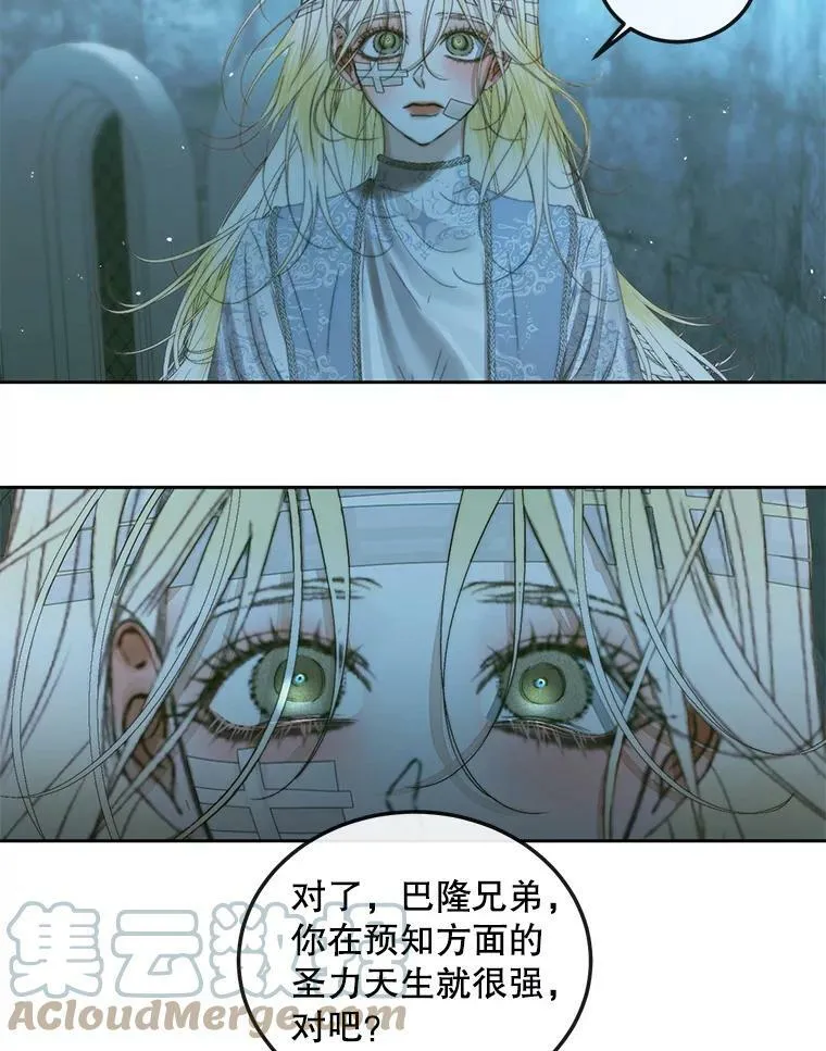61.争吵75