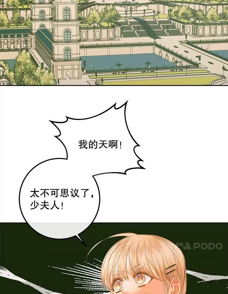 66.宴会49