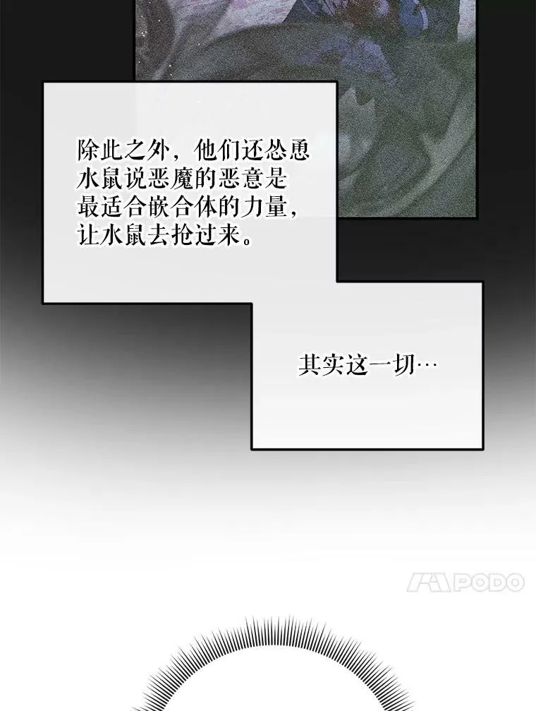 72.奇怪的噩梦97