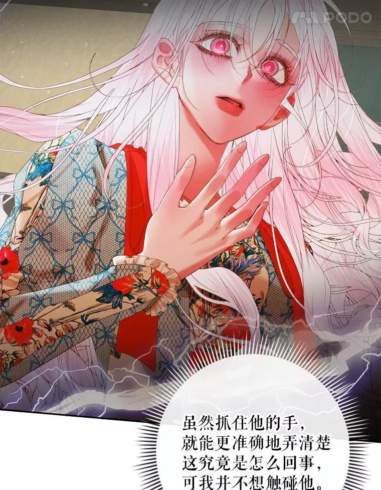 89.挣脱枷锁21