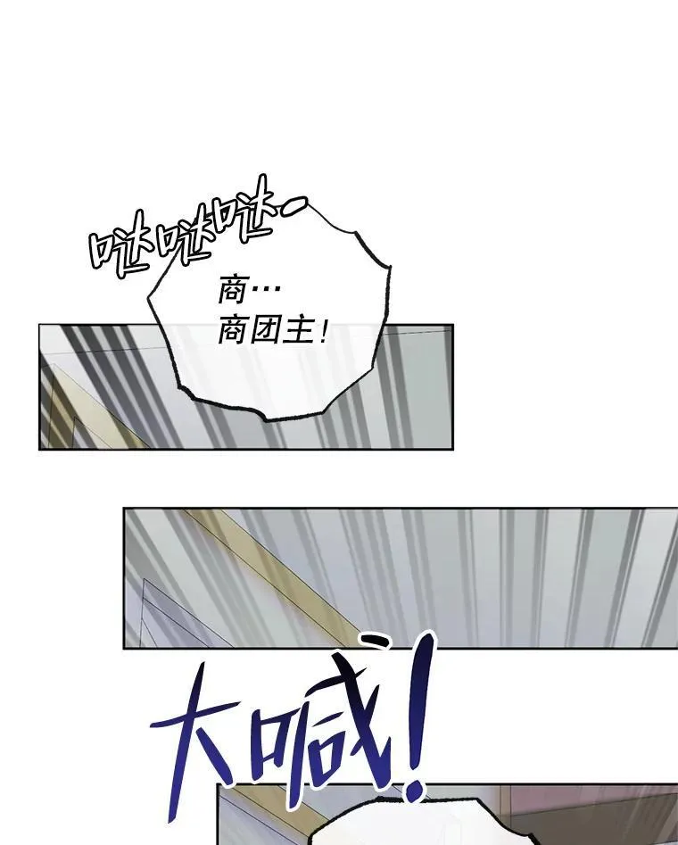 84.夺船（4）71