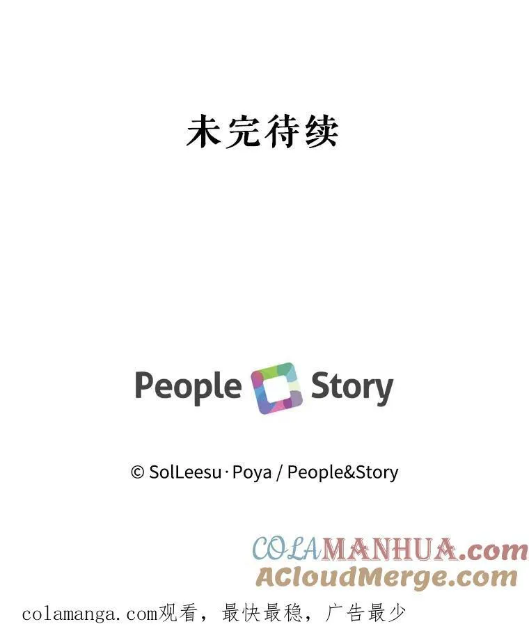 89.挣脱枷锁104