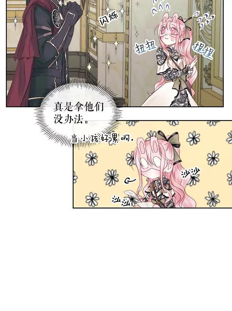 15.寄生虫26
