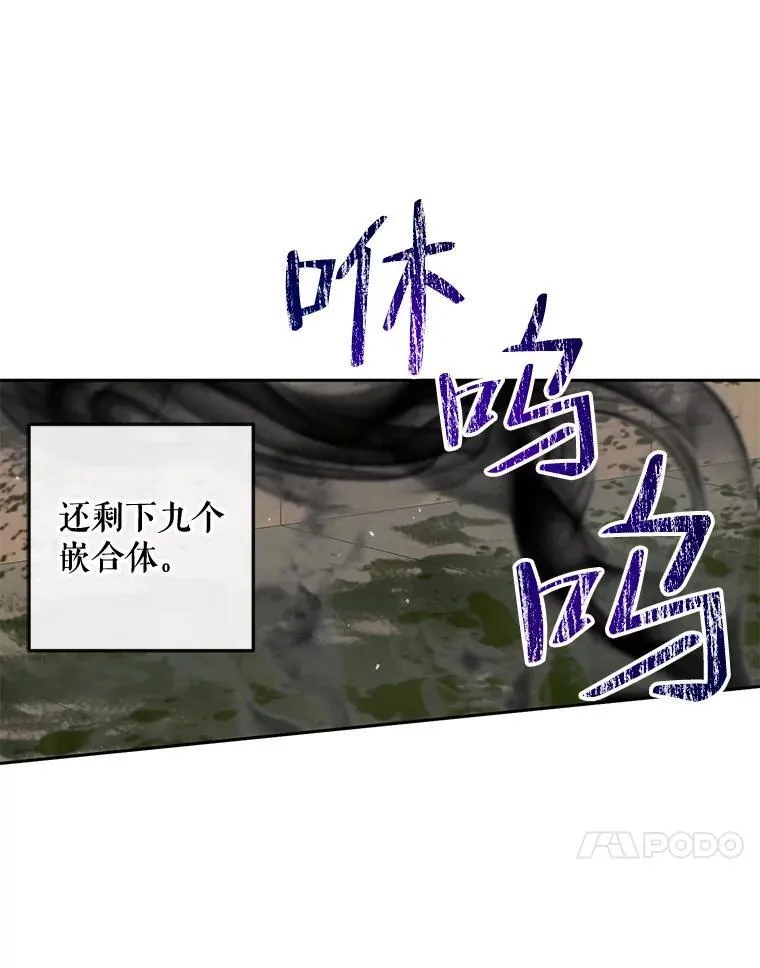83.夺船（3）66