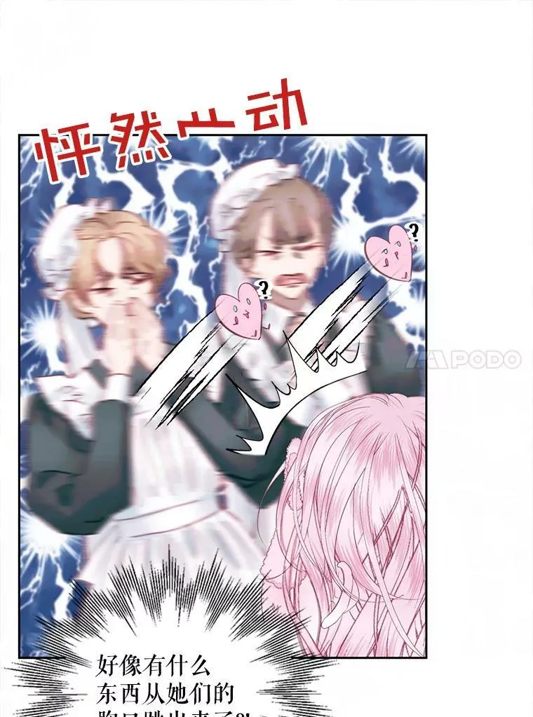 11.百般呵护10