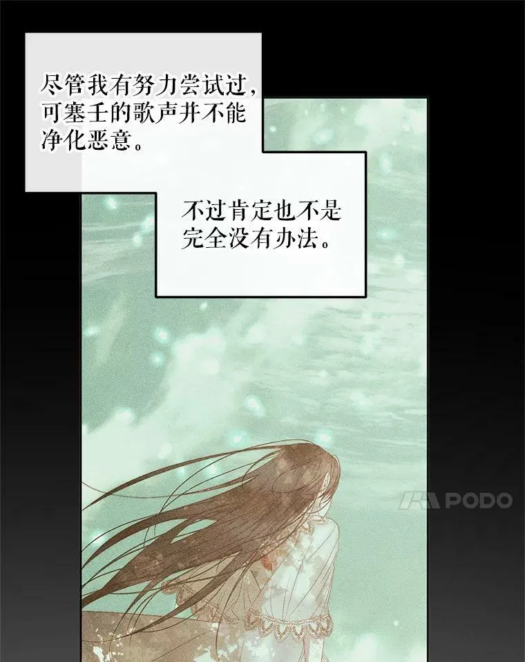 60.亚特兰蒂斯59