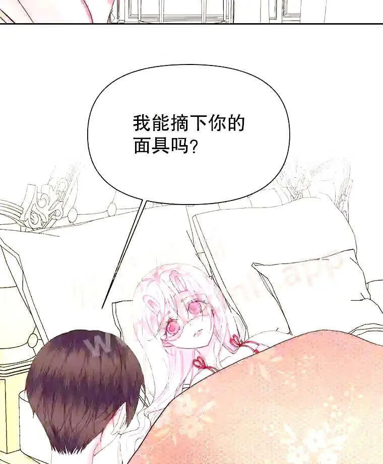 38.互通姓名26