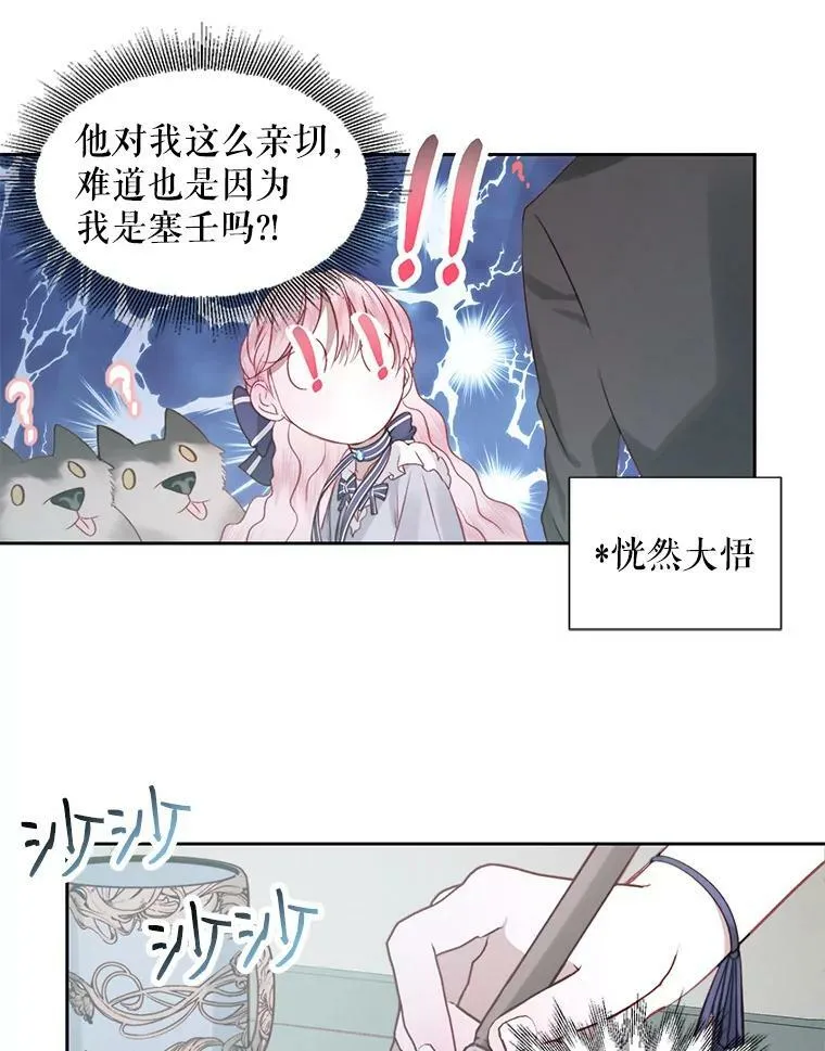 5.契约家人74