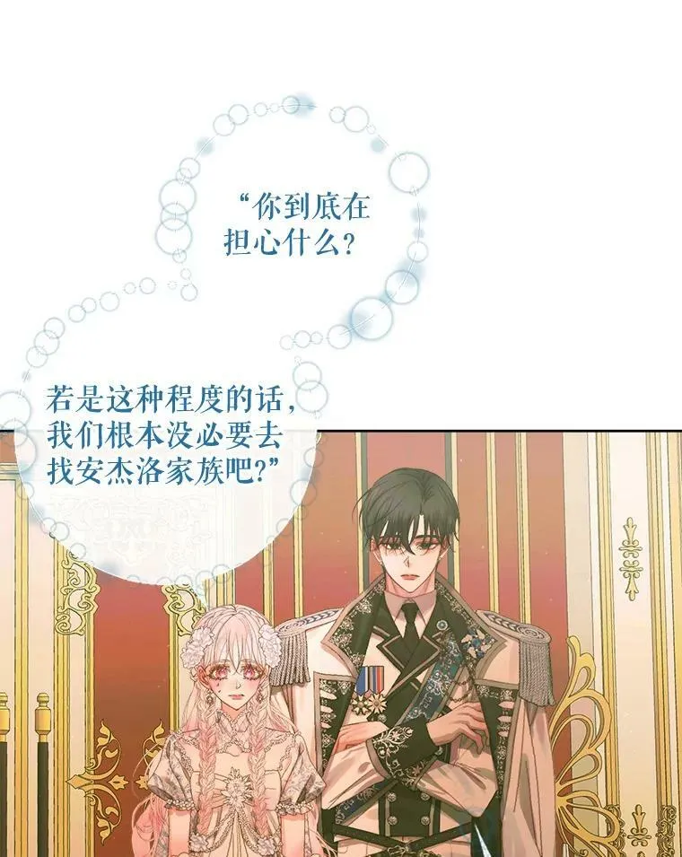 66.宴会79
