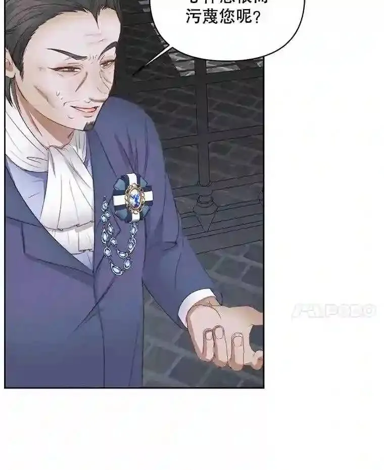 29.文森特的秘密7