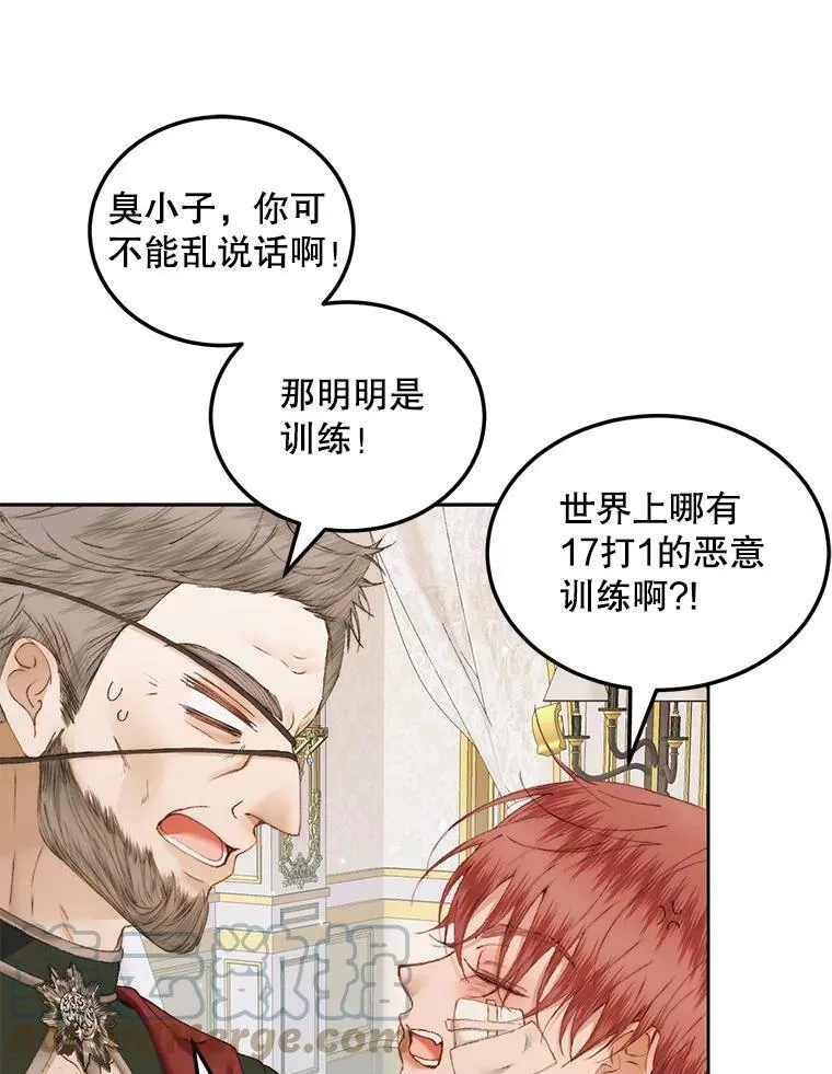 53.介绍会45