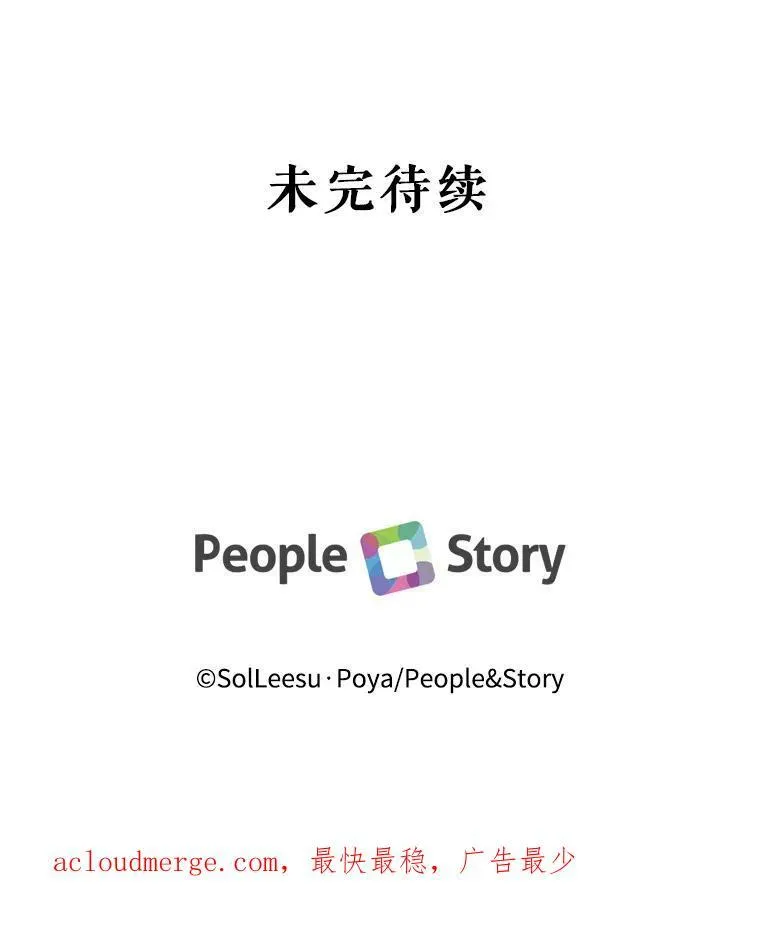 52.再次相遇98