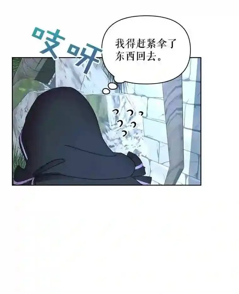 25.神之审判52