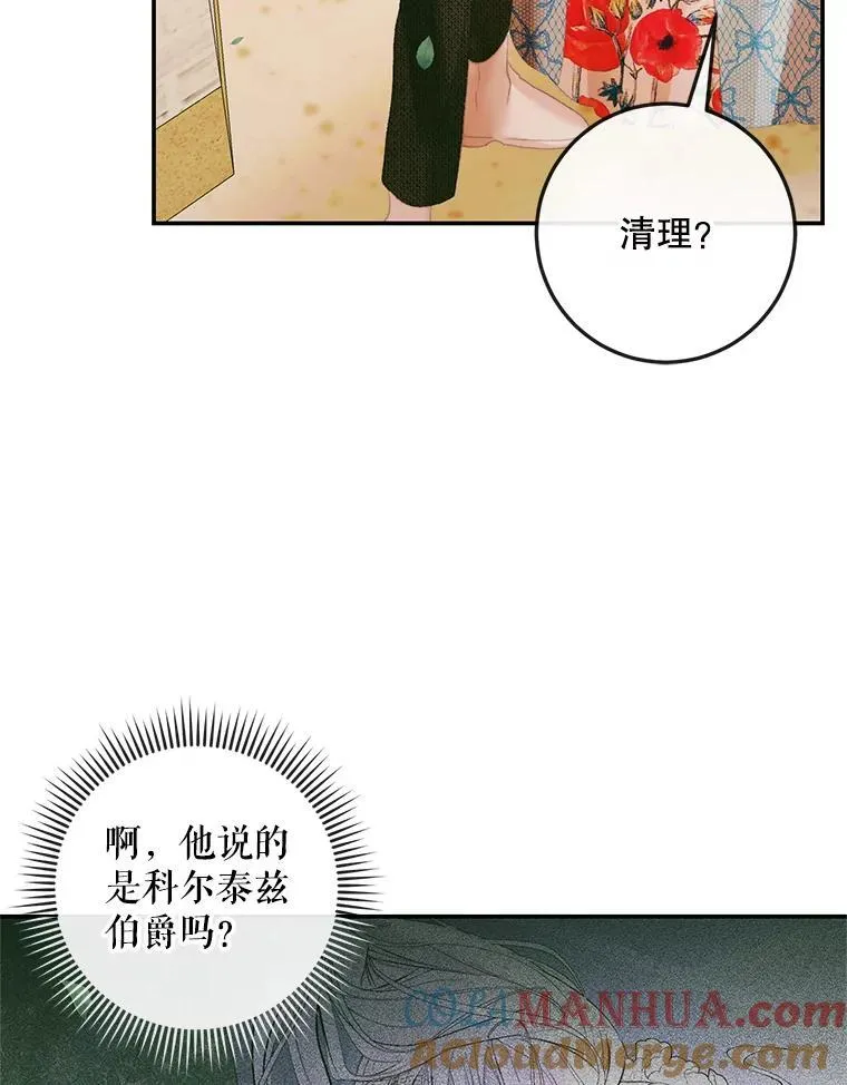 93.梦中的村庄24