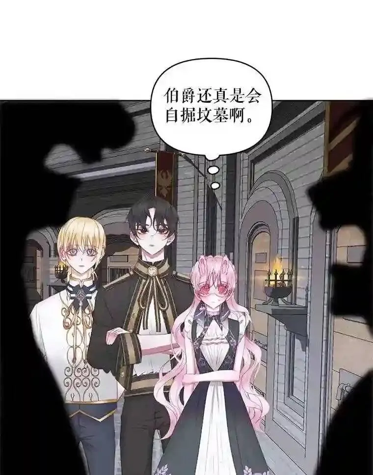 29.文森特的秘密57