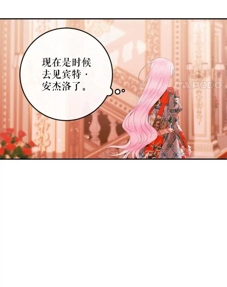 97.药物副作用3