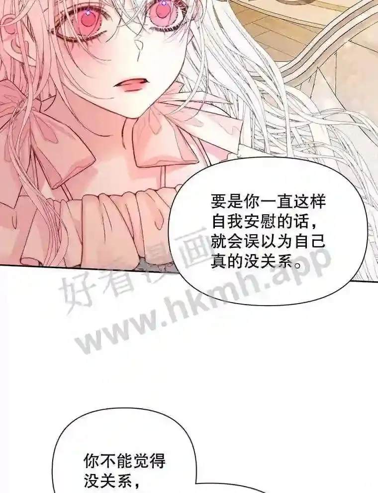 43.内心的伤72
