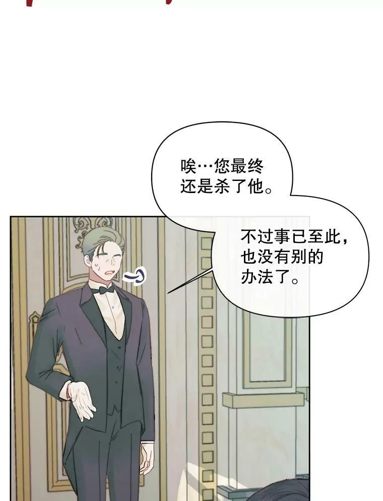 15.寄生虫90