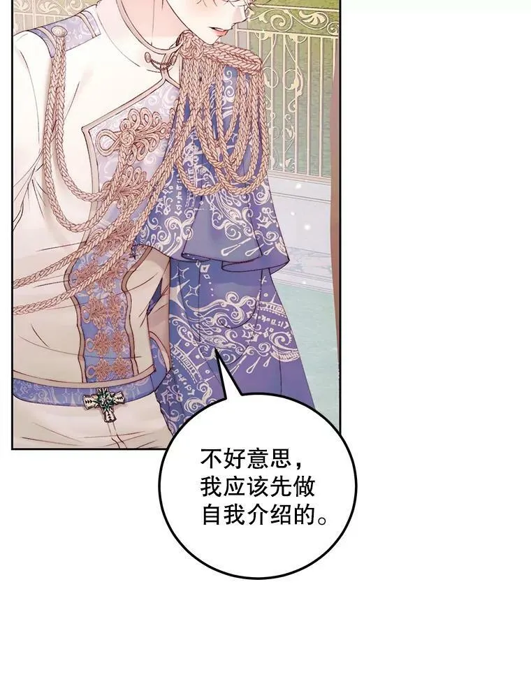 52.再次相遇40