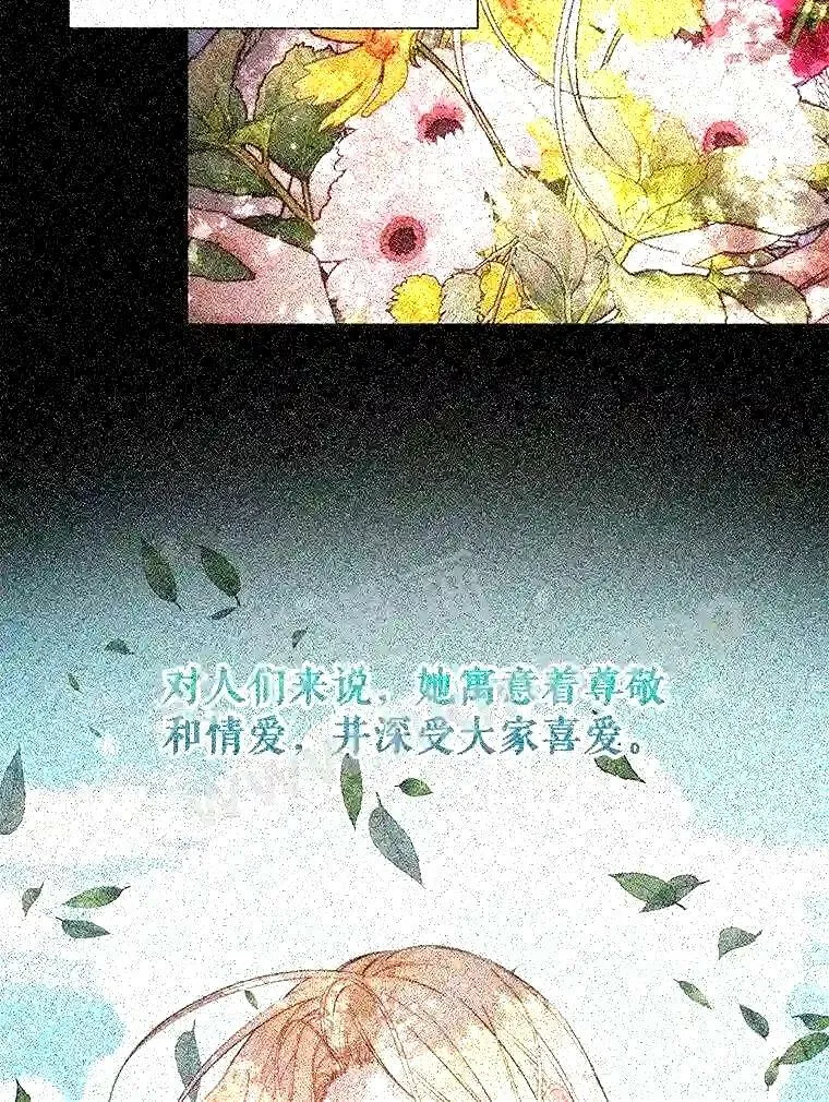 38.互通姓名86