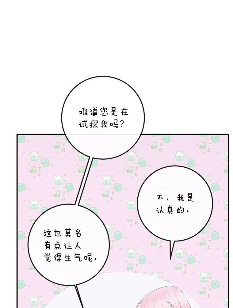 95.复仇31