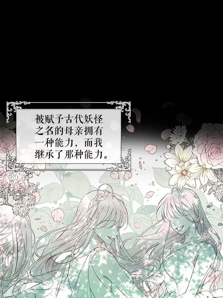 2.复仇19