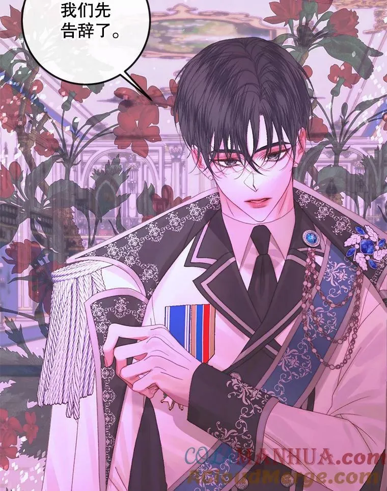 68.陷阱32