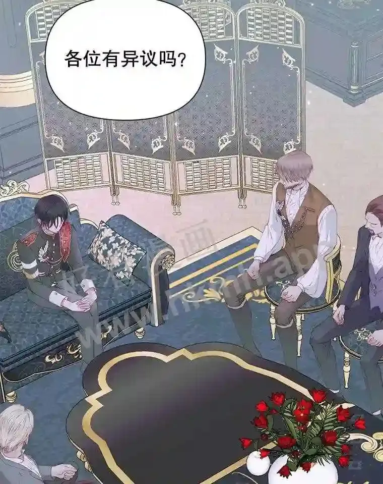 48.偷听会议53