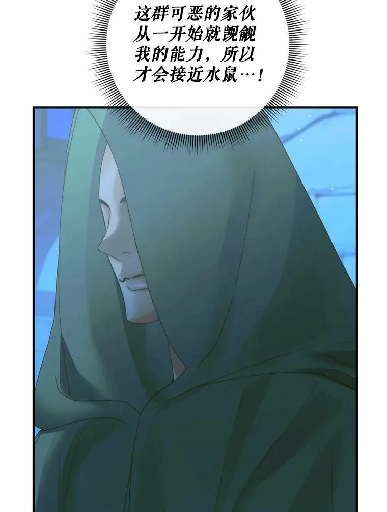 72.奇怪的噩梦98