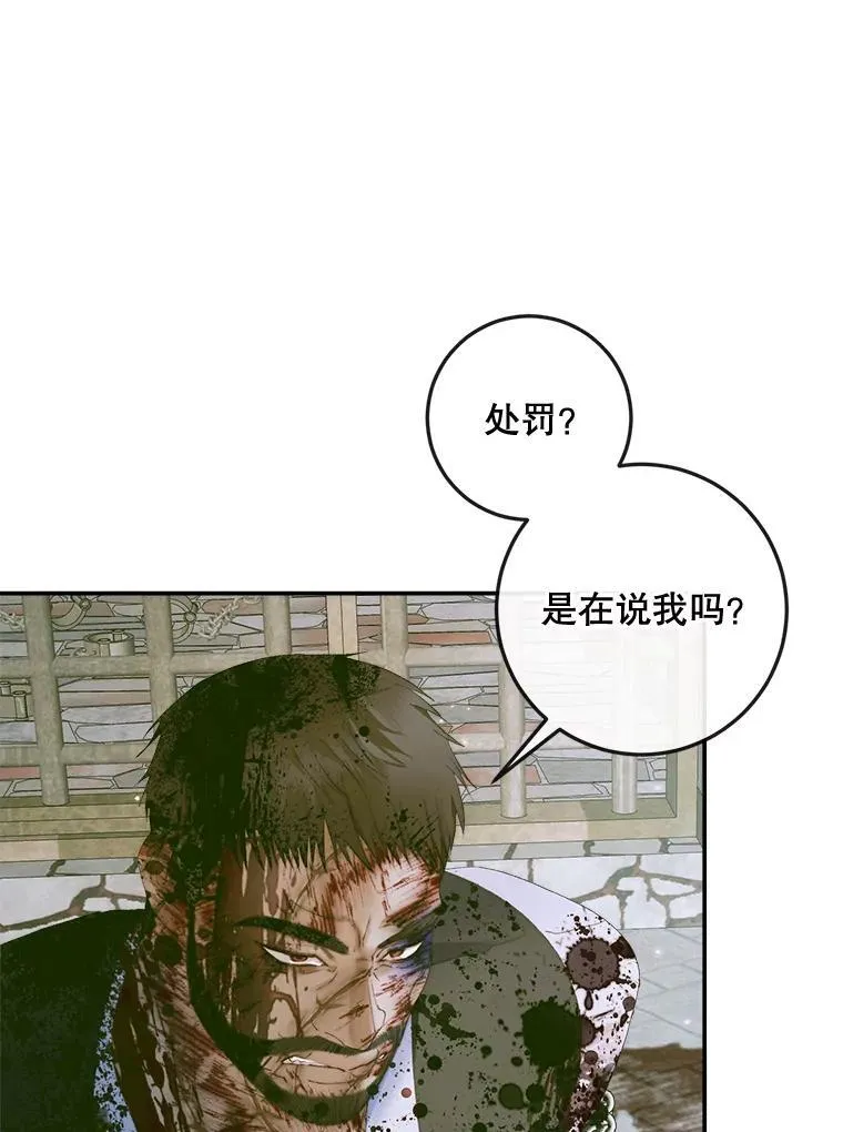 87.善与恶5